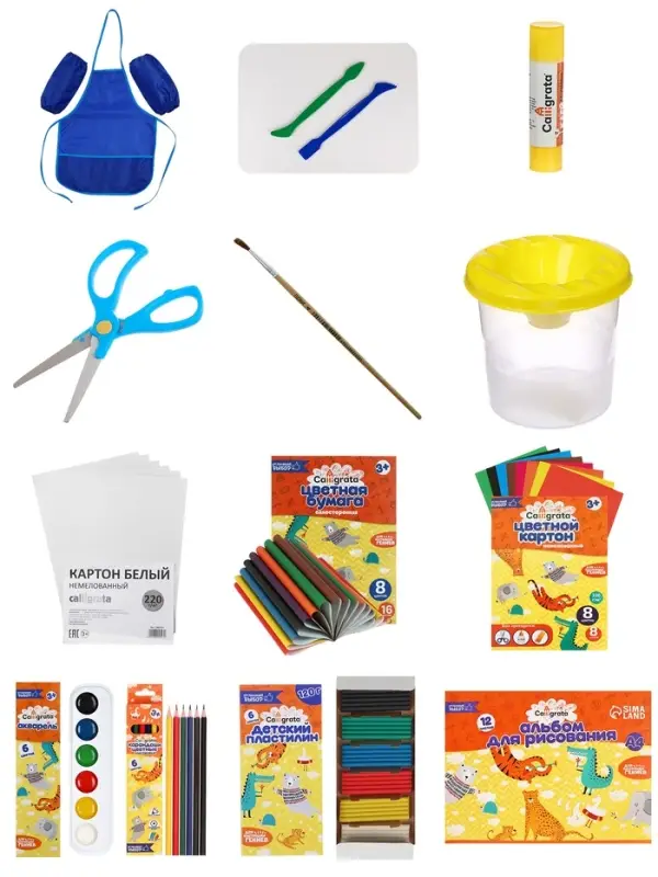 Набор для труда А4, с ручками, Calligrata &laquo;Гуси&raquo;, 14 предметов, пластик