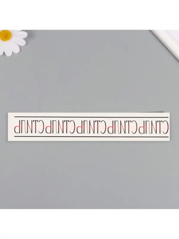 Переводная тату на тело чёрно-красная «Браслет. Стиль», 20×3 см Переводная тату на тело чёрно-красная «Браслет. Стиль», 20×3 см