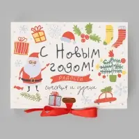 Коробка подарочная новогодняя складная &laquo;С Новым годом&raquo;, 16.5&times;12&times;5 см