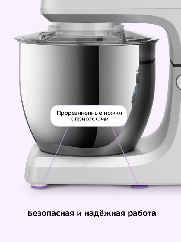 Мощный планетарный миксер с чашей 6.5 литр КТ-1339 Мощный планетарный миксер с чашей 6.5 литр КТ-1339