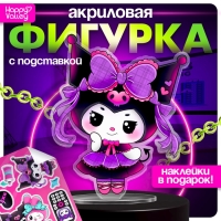 Фигурка аниме на подставке «Кроличьи шалости» с наклейками, акриловая, 8,5 см