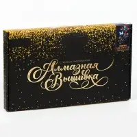 Алмазная мозаика с полным заполнением на холсте &laquo;Бабочки&raquo;, 30&times;40 см