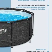 Бассейн каркасный Steel Pro, 305&times;100 см, круглый, цвет графит, 561MQ Bestway