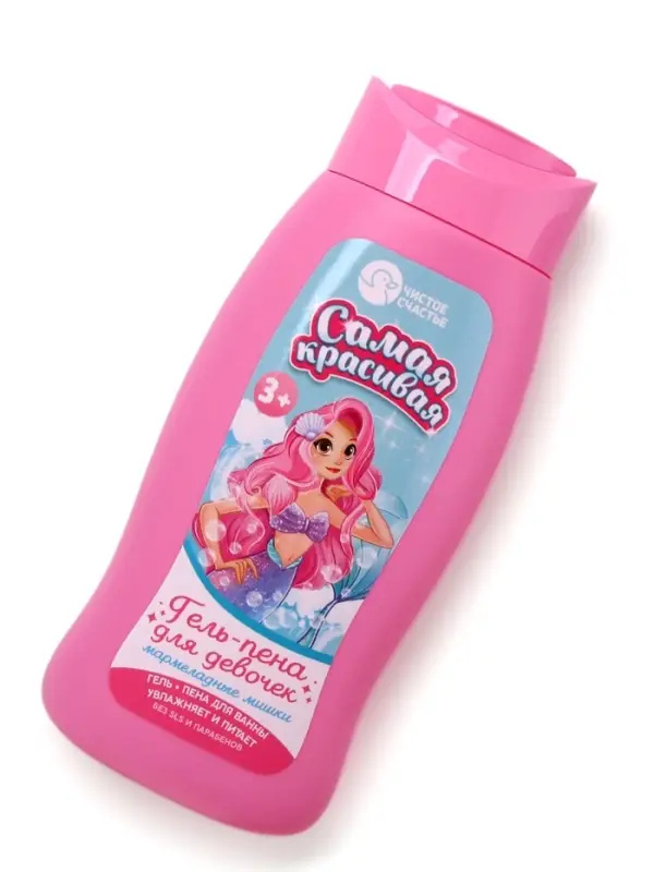 Гель-пена для девочек &laquo;Самая красивая&raquo;, аромат мармеладные мишки, 250 мл, Чистое счастье