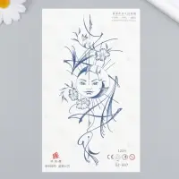 Переводная тату на тело синяя &laquo;Противостояние&raquo;, 18&times;11 см