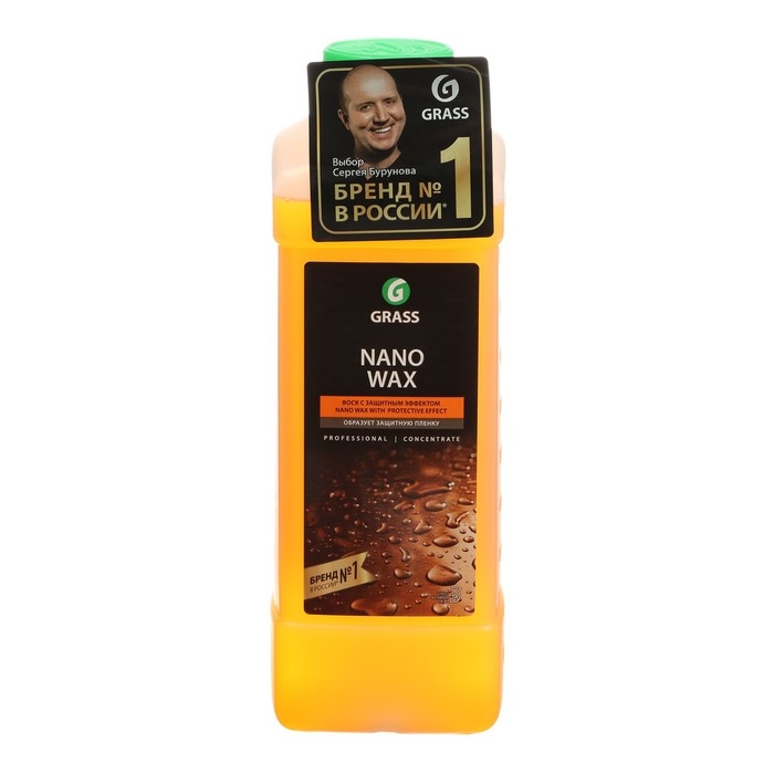 Жидкий Воск Grass Nano Wax, с защитным эффектом, 1 л Жидкий Воск Grass Nano Wax, с защитным эффектом, 1 л