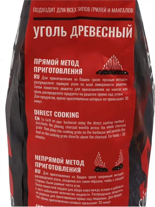 Уголь древесный кусковой &laquo;Долгое Горение&raquo; 800 Degrees, мешок, 3 кг
