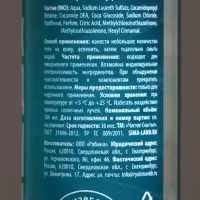 Гель для душа &laquo;Новых побед!&raquo;, 100 мл, аромат мужского парфюма, Чистое счастье