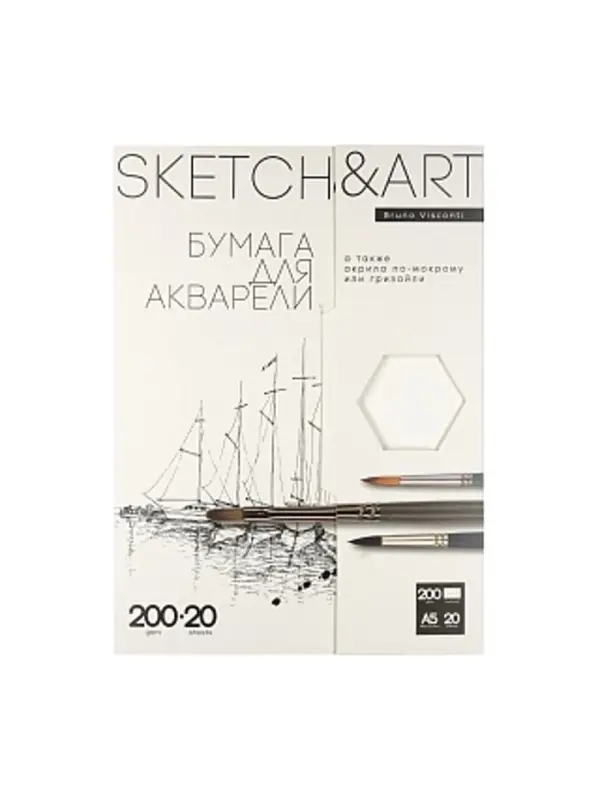 БУМАГА SKETCH&ART ДЛЯ АКВАРЕЛИ В ПАПКЕ 200 г/м2 А5 (148х210 мм), 20 л.