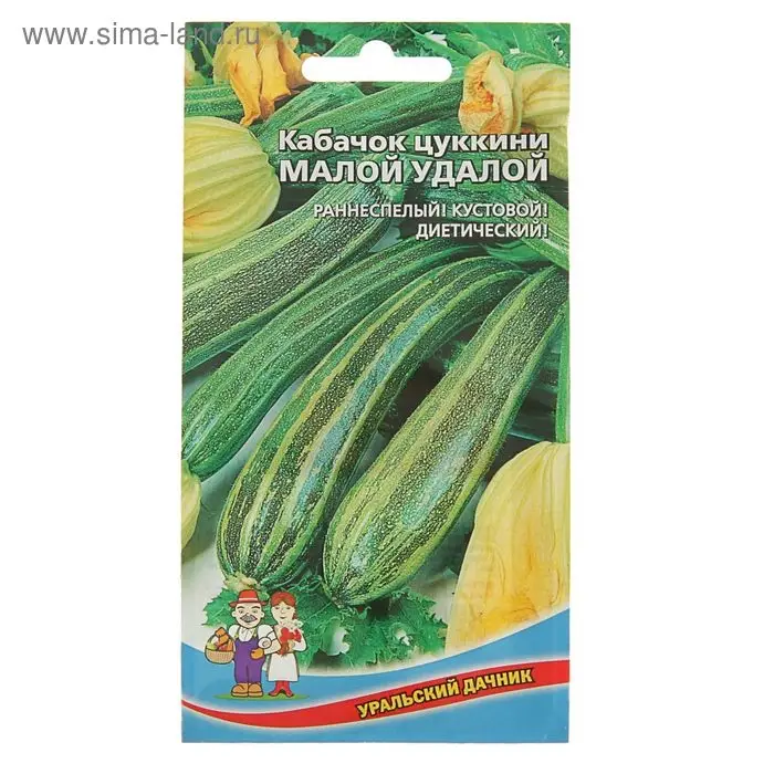 Семена Кабачок "Малой-Удалой" цуккини, 2 г