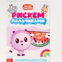 Книги «Годовой курс», набор 12 книг, Малышарики Книги «Годовой курс», набор 12 книг, Малышарики