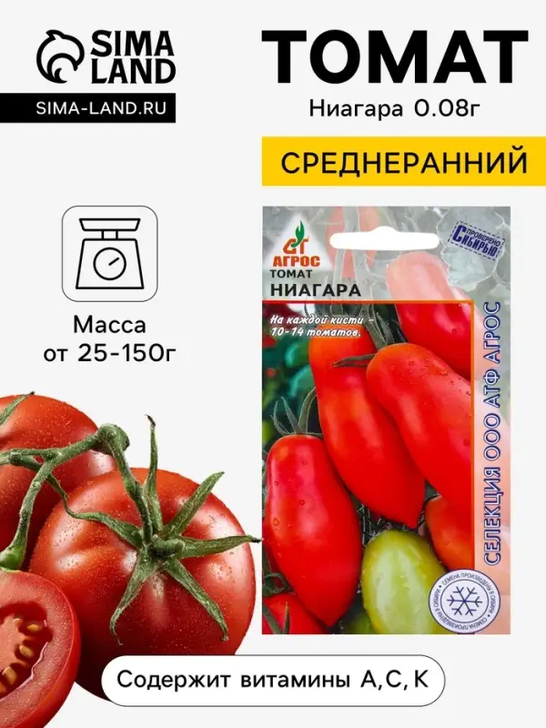 Семена Томат &laquo;Ниагара&raquo;, 0.08 г, &laquo;Агрос&raquo;