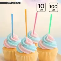 Шпажки для канапе, набор 100 шт.