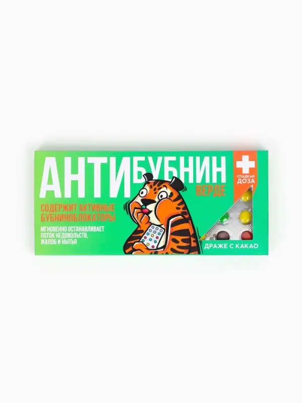 Драже шоколадное &laquo;Антибубнин верде&raquo; в блистере, 13 г