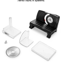 Ломтерезка слайсер для нарезки электрический КТ-9954 Ломтерезка слайсер для нарезки электрический КТ-9954