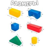 Кубики детские, пластиковые, цветные, 60 штук, 4&times;4 см