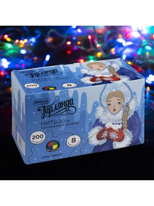 Гирлянда &laquo;Нить&raquo; 20 м, IP20, прозрачная нить, 200 LED, 8 режимов, 220 В, свечение мульти