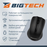 Мышь компьютерная черная, 1200DPi, 2.4Ггц, 105x65x40мм BT-JWM-006/E-WM861