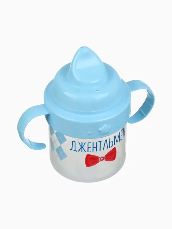 Поильник детский M&B &laquo;Джентльмен&raquo; с твёрдым носиком, от 9 мес., 140 мл., с ручками, голубой