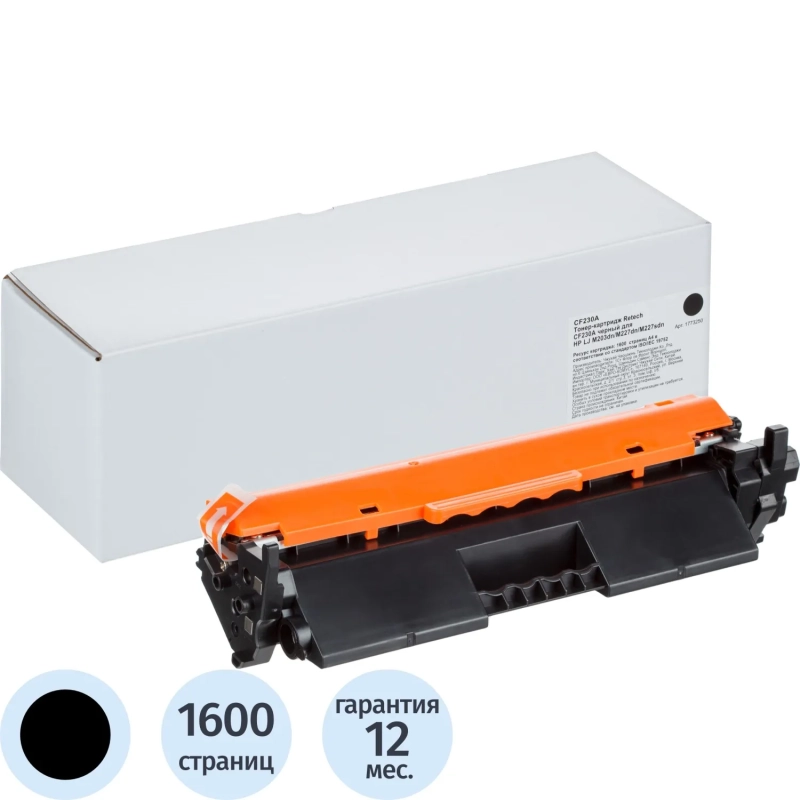 Тонер-картридж Retech CF230A чер. для HP LJ M203dn/M227dn/M227sdn