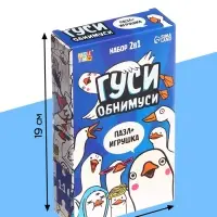 Пазл с игрушкой &laquo;Гуси обнимуси&raquo; набор 2в1, 54 детали