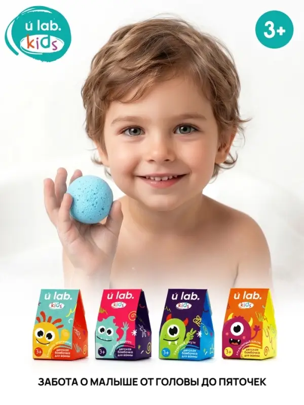 Бомбочка детская для ванны &laquo;Монстрики&raquo;, аромат вишнёвый леденец 40 г, URAL LAB