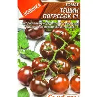 Семена Томат Тёщин погребок F1 Семторг, Ц/П СТ,10 шт. Семена Томат Тёщин погребок F1 Семторг, Ц/П СТ,10 шт.