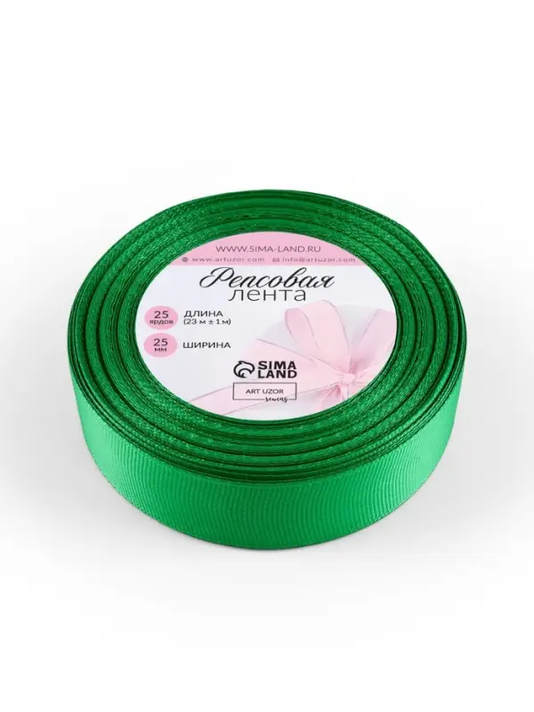 Лента репсовая, 25 мм, 23&plusmn;1 м, зелёная №19