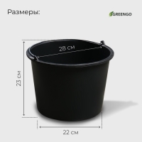 Ведро строительное, 12 л, пластик, Greengo