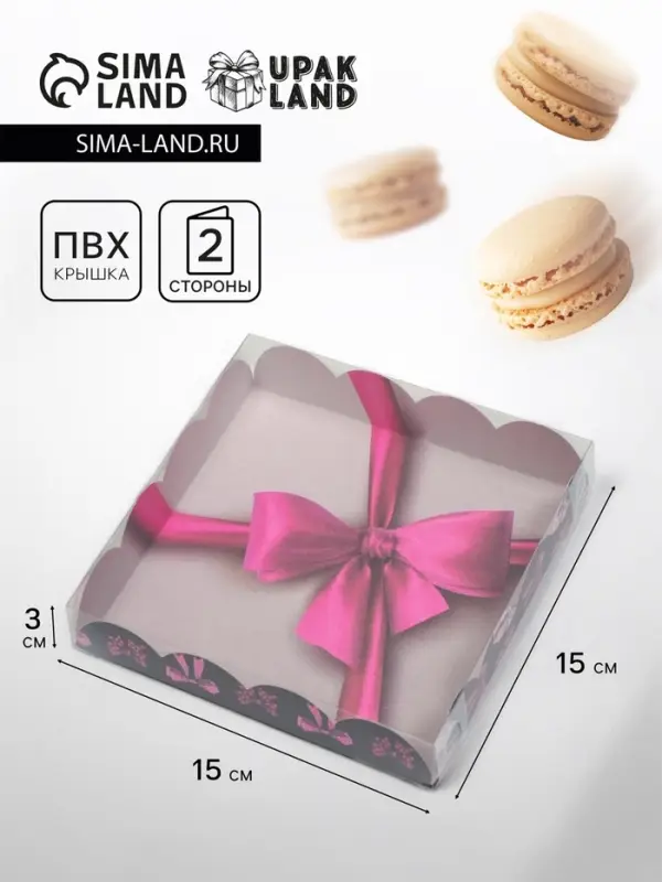Коробка для печенья, «Бант розовый», 15×15×3 см