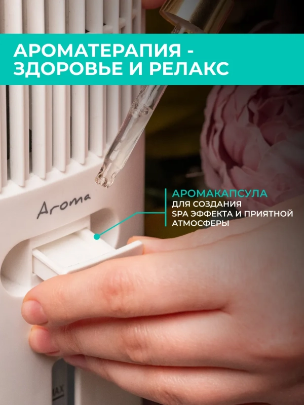 Напольный охладитель воздуха для дома T-SAC01RC Напольный охладитель воздуха для дома T-SAC01RC