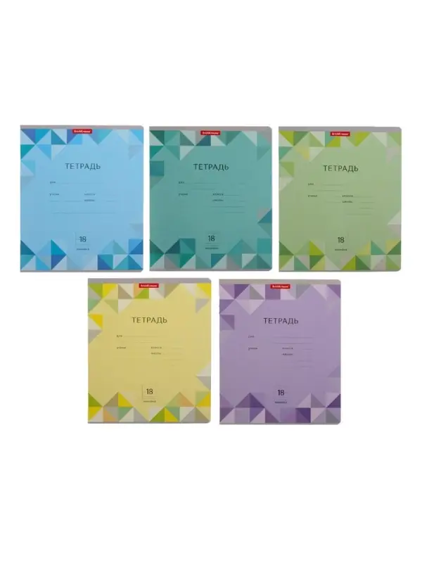 Тетрадь 18 листов в линейку ErichKrause Optima Rhombs, обложка мелованный картон, МИКС Тетрадь 18 листов в линейку ErichKrause Optima Rhombs, обложка мелованный картон, МИКС