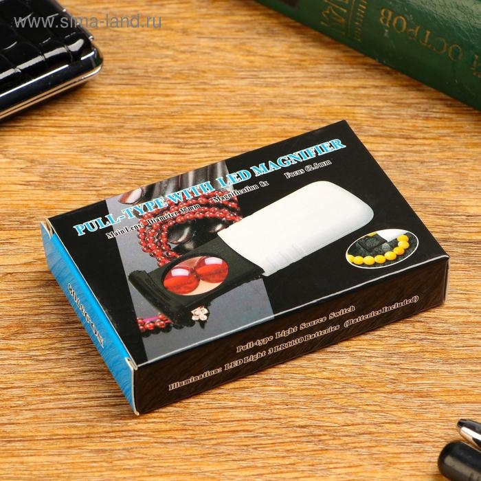 Лупа карманная выдвижная 5х, d=3,7см