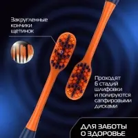 Зубная щетка BIOMED MINERAL HARD