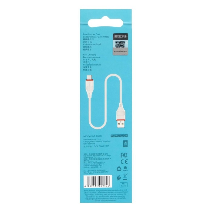 Кабель Borofone BX17, micro USB - USB, 2,4 А, 1 м, белый Кабель Borofone BX17, micro USB - USB, 2,4 А, 1 м, белый