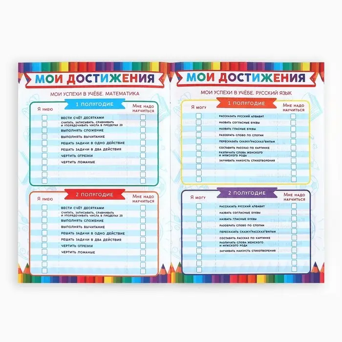 Дневник школьный для первоклассника, сова, 16 страниц,14,8 х 21 см