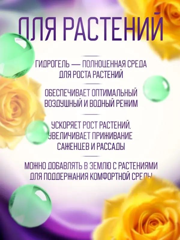 Аквагрунт зелёный, 50 г Аквагрунт зелёный, 50 г