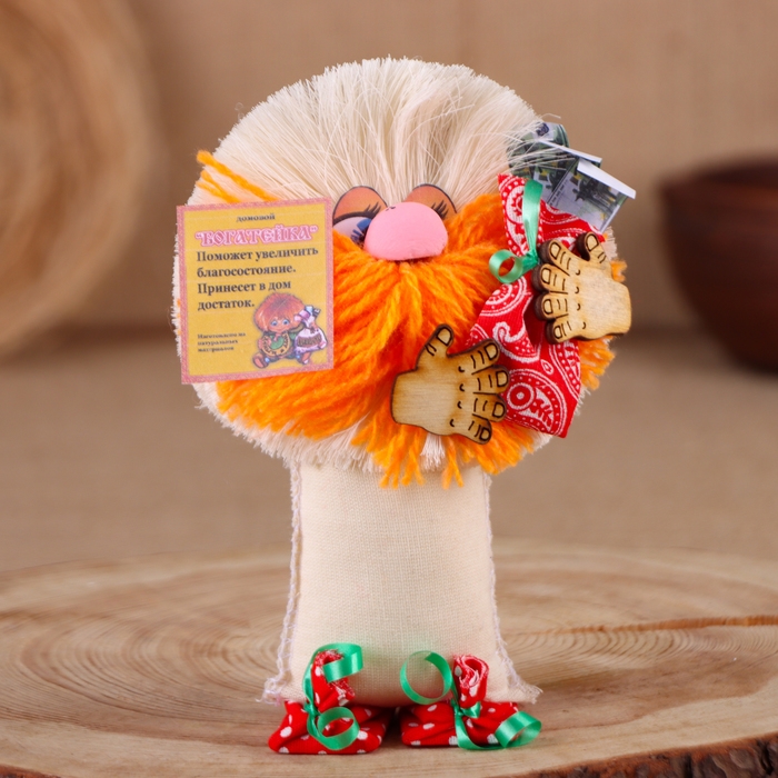 Оберег-домовой Оберег-домовой "Богатейка", 18х15х7 см МИКС