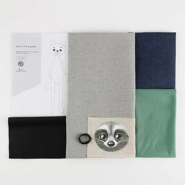 УЦЕНКА Набор для шитья. Мягкая игрушка своими руками «Енот Джейк», 35 см УЦЕНКА Набор для шитья. Мягкая игрушка своими руками «Енот Джейк», 35 см