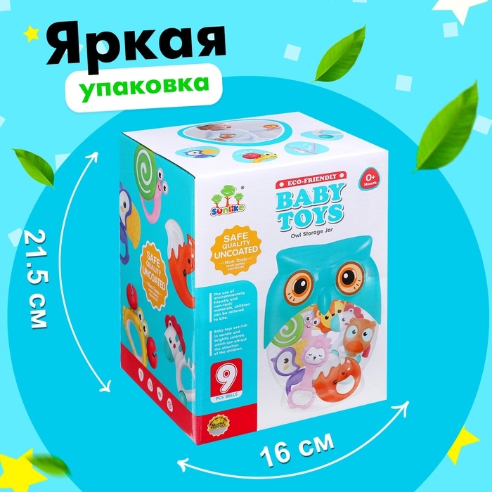 Набор погремушек с прорезывателями «Совушка» Набор погремушек с прорезывателями «Совушка»