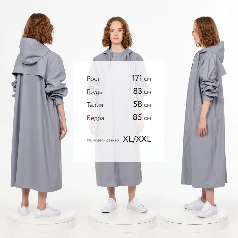 Макинтош R3, серый, размер XS/S Макинтош R3, серый, размер XS/S