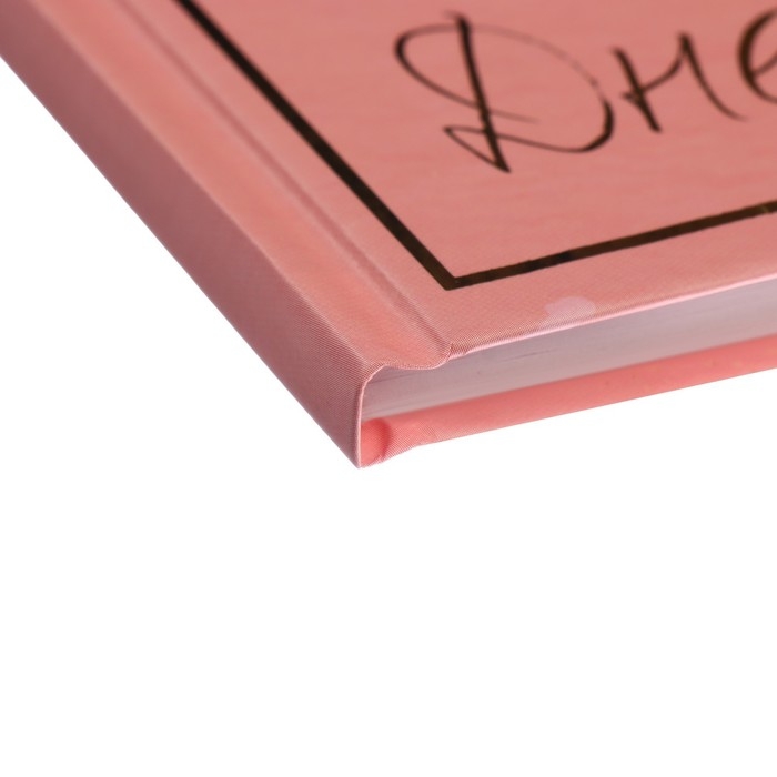 Дневник для 5-11 классов, Дневник для 5-11 классов, "Волшебные бабочки", твердая обложка 7БЦ, матовая ламинация, тиснение фольгой, 48 листов