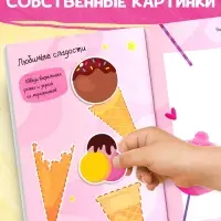 Книга творческих занятий &laquo;Клёвые девчонки&raquo;, с наклейками, 64 стр.