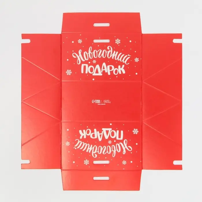 Бонбоньерка новогодняя «Новогодний подарок», 10 х 5,5 х 5,5 см, Новый год