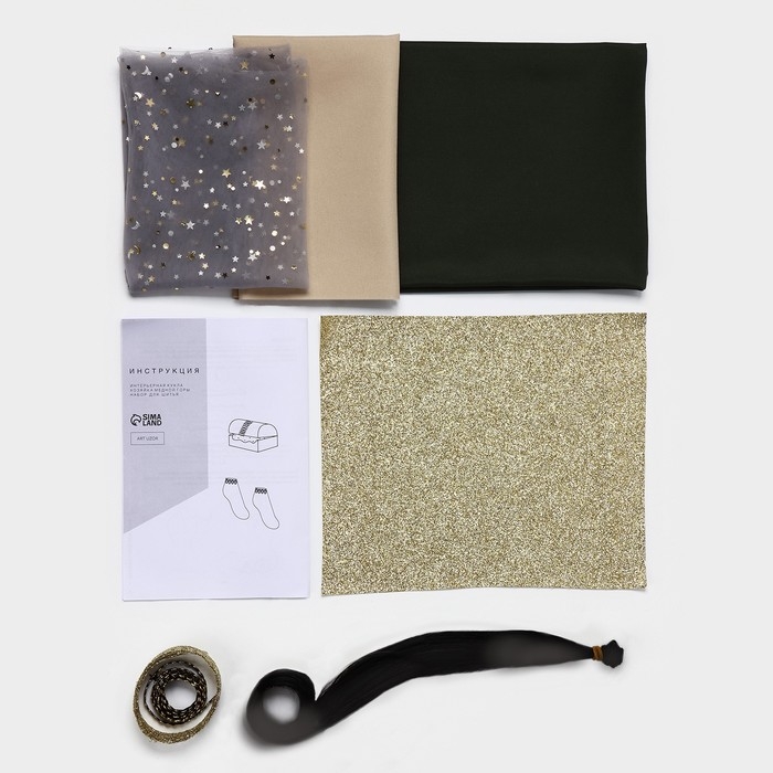 Набор для шитья куклы «Хозяйка медной горы», 43 см Набор для шитья куклы «Хозяйка медной горы», 43 см