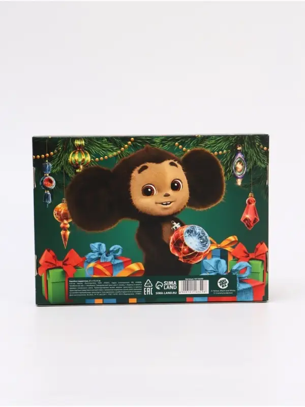 Набор подарочных коробок 3 шт. &laquo;Новый год&raquo;, Чебурашка, 21&times;15&times;5 см