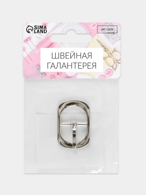 Пряжка для ремня, 3.6&times;2.4 см, 18 мм, цвет серебряный