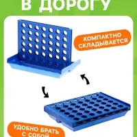 Настольная игра на логику Лас Играс KIDS &laquo;Пятнашки в ряд&raquo;, мини-версия, 2 игрока, 5+