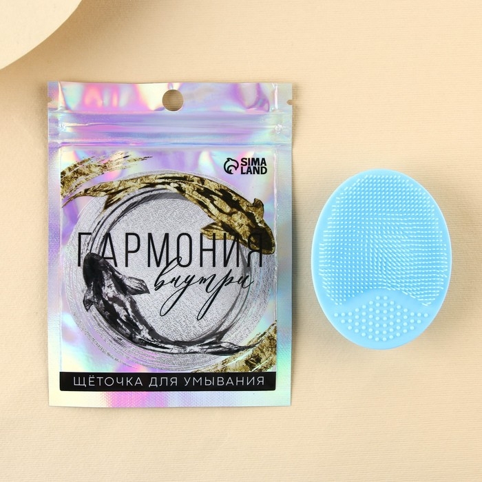 Массажер для лица, спонж для умывания «Гармония внутри» , 6.5 х 5 см
