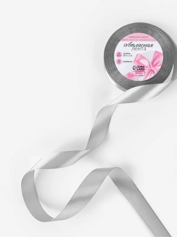 Лента атласная, 20 мм, 23&plusmn;1 м, серая №59
